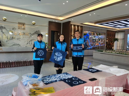 東營愛森特教育咨詢服務舉辦扎染創意DIY公益體驗活動，探索教育服務新內涵