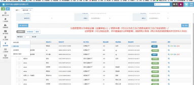 臨時工管理 小時工系統(tǒng) 用來管理公司的勞務派遣軟件