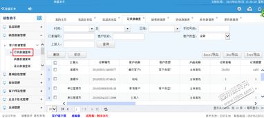 福州oa辦公自動化系統(tǒng)手機(jī)app定制開發(fā)公司